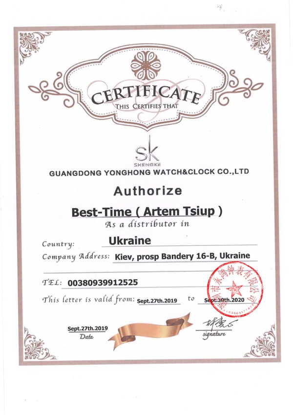 Shengke Uni Women - 16