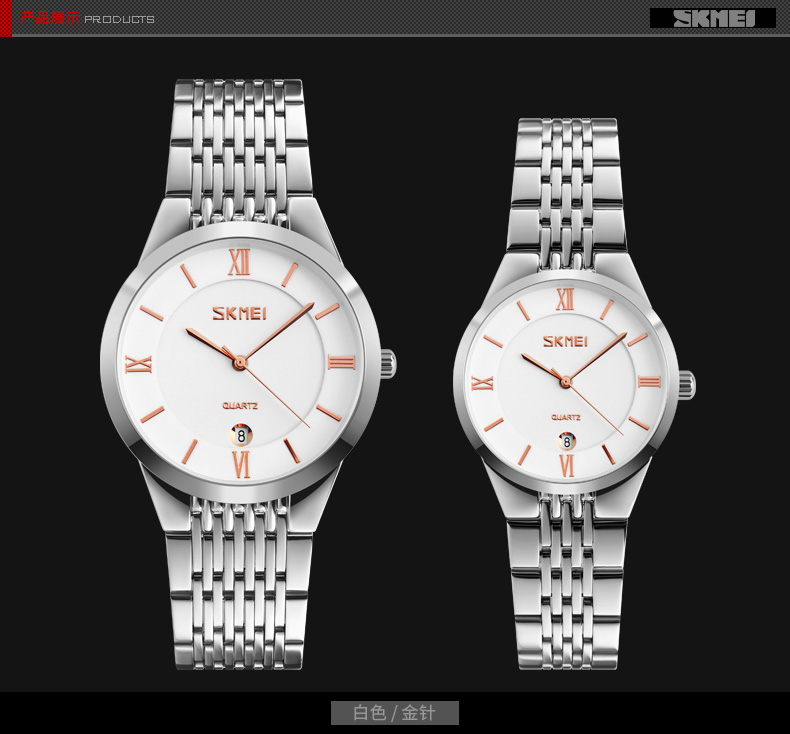 Skmei 9139WTGD-B White-Gold B - 3