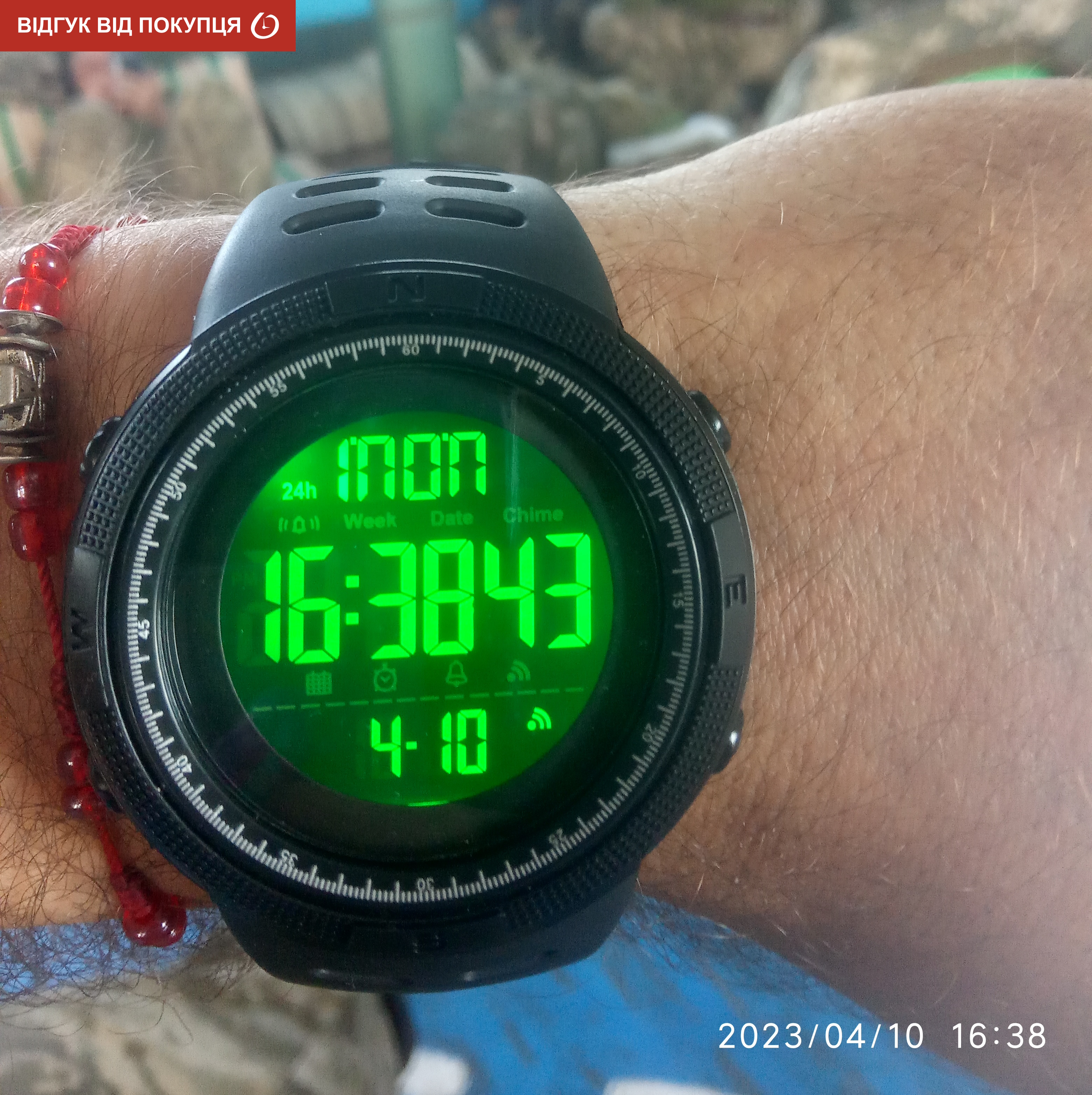 Skmei Amigo II 1251 - 12