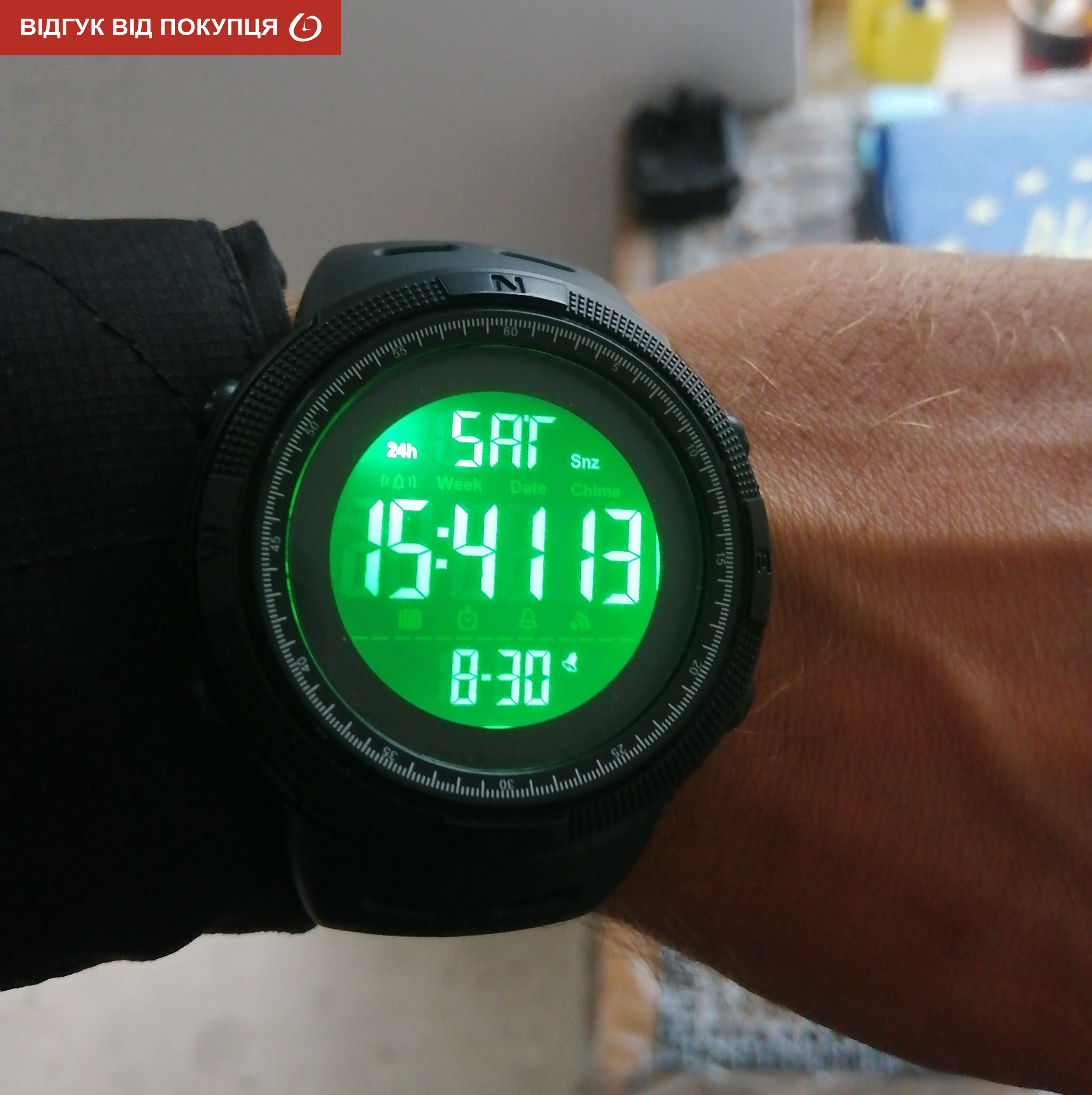 Skmei Amigo II 1251 - 14