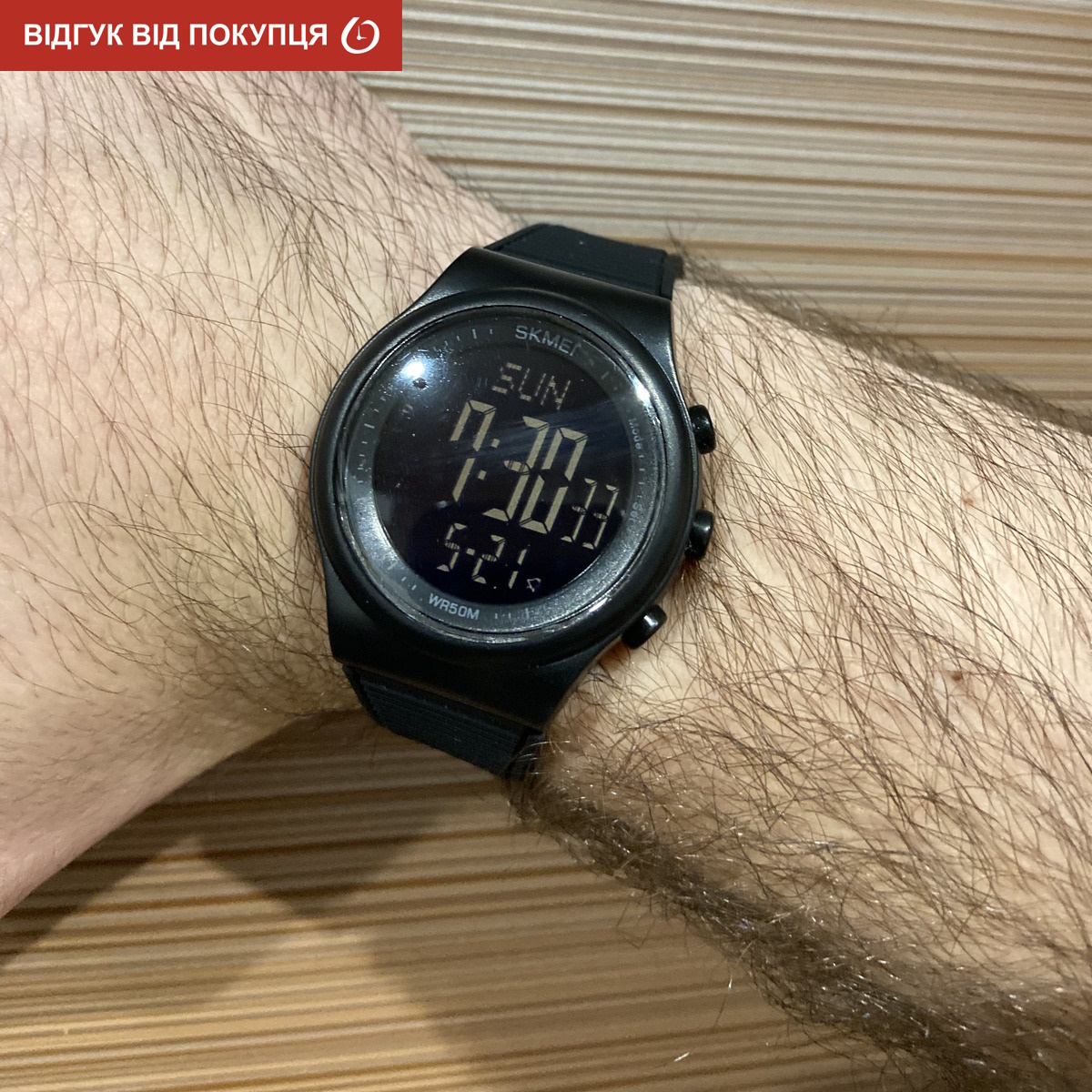 Skmei Aston Sport - 10