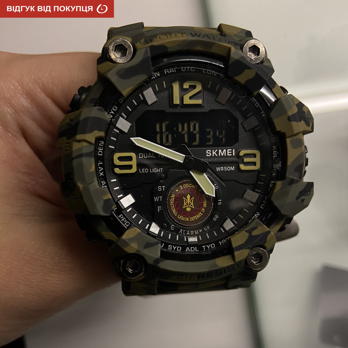 Skmei Brave з Вашим ЛОГО - 9