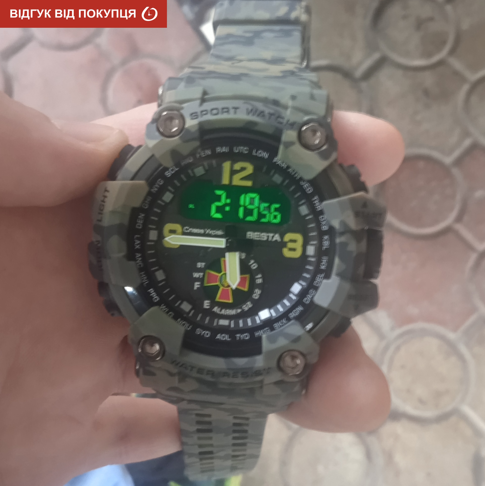 Skmei Brave ЗСУ - 20