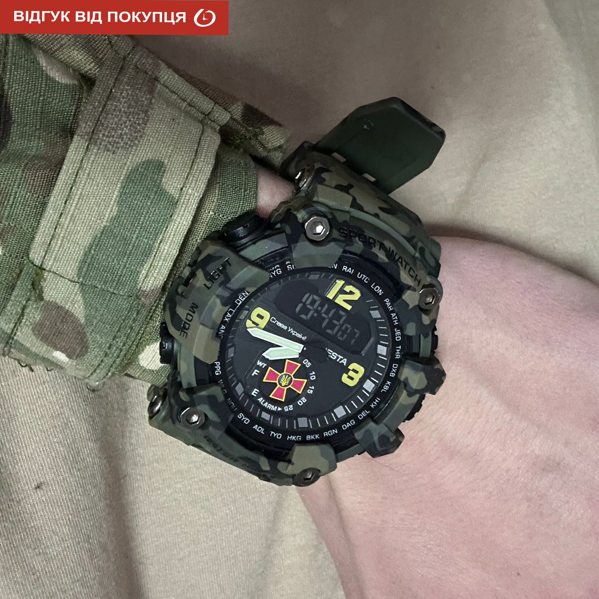 Skmei Brave ЗСУ - 22