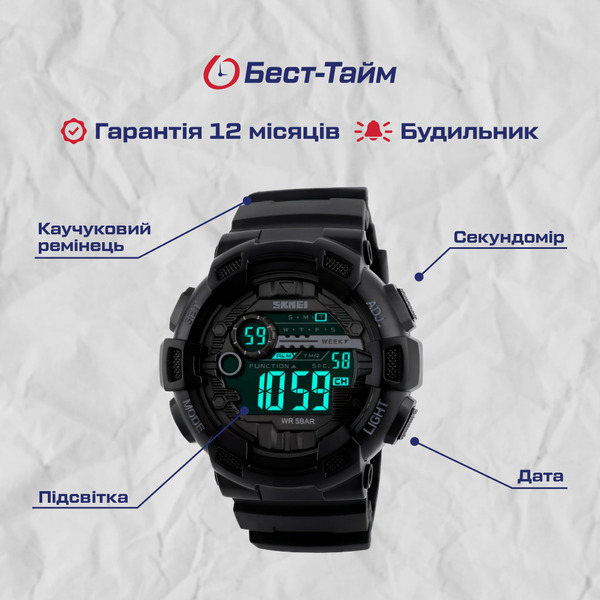 Skmei Champion 1243A - 5