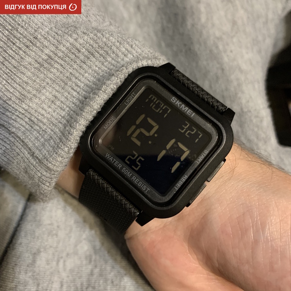 Skmei Chess Black - 12