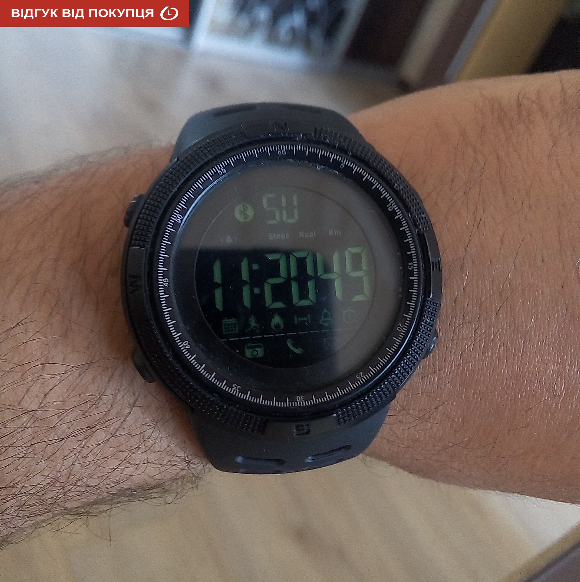 Skmei Clever 1250 - 14