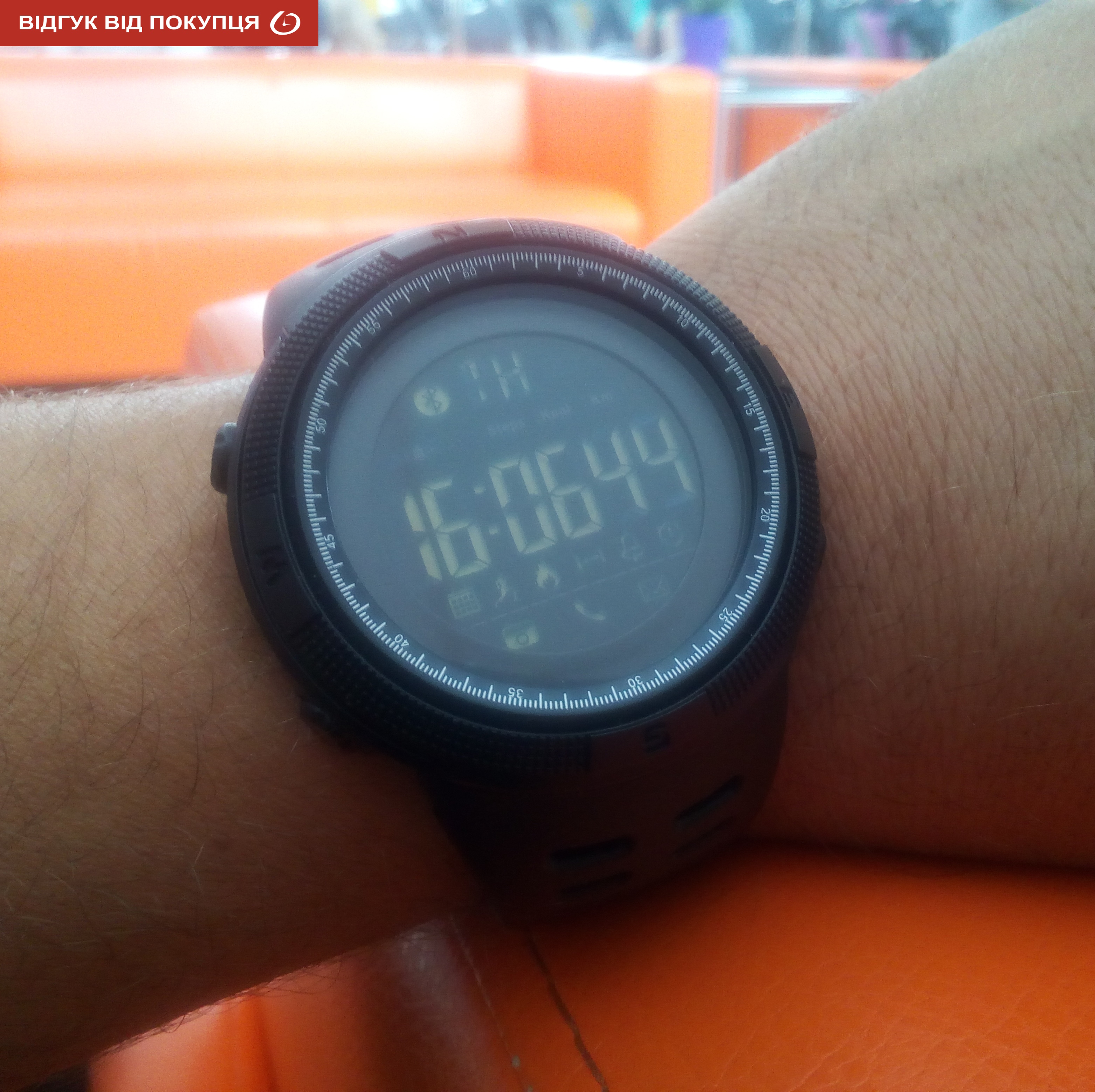 Skmei Clever 1250 - 16