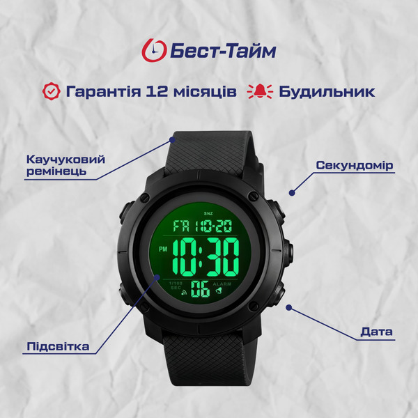 Skmei Dekker New - 5