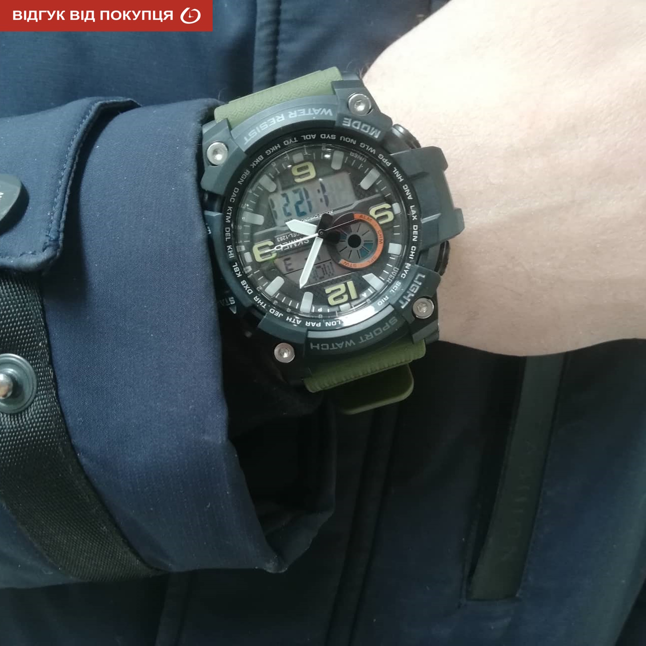 Skmei Disel 1283 - 11