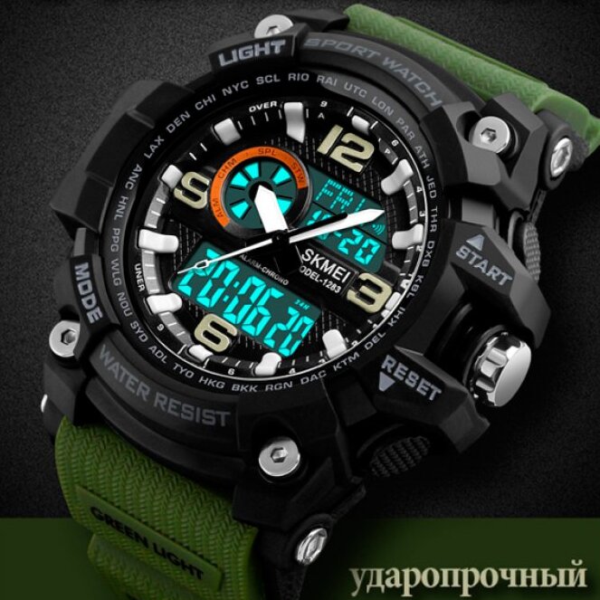 Skmei Disel 1283 - 6