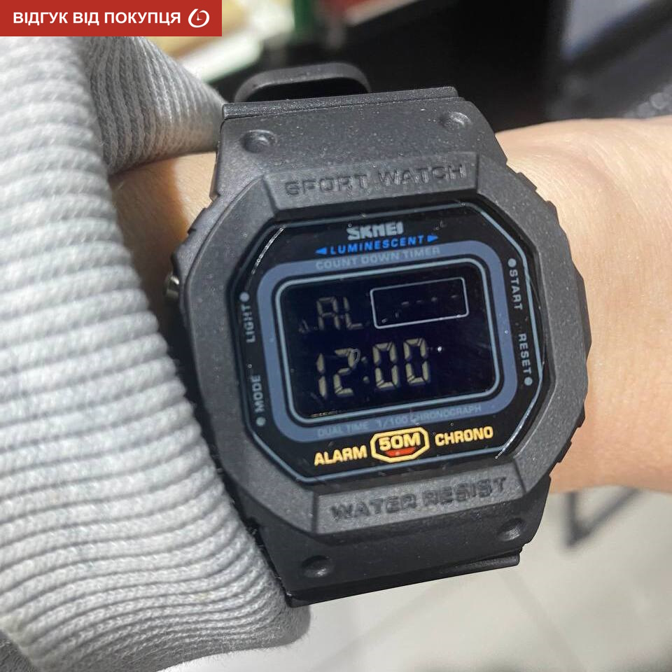 Skmei Dron Black - 13