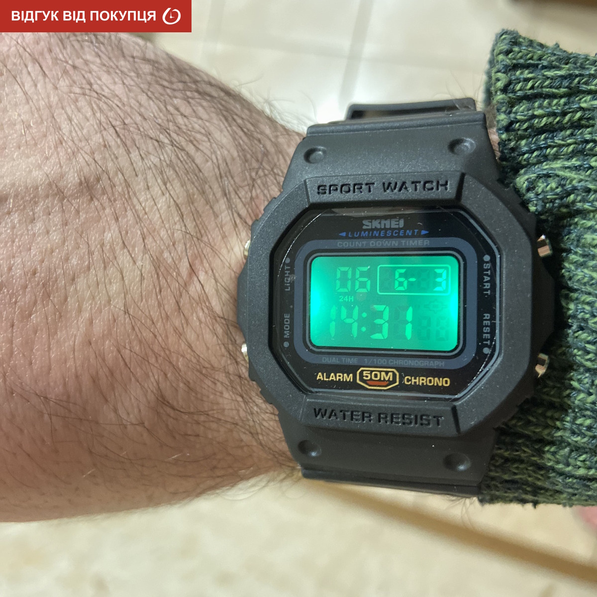 Skmei Dron Black - 16