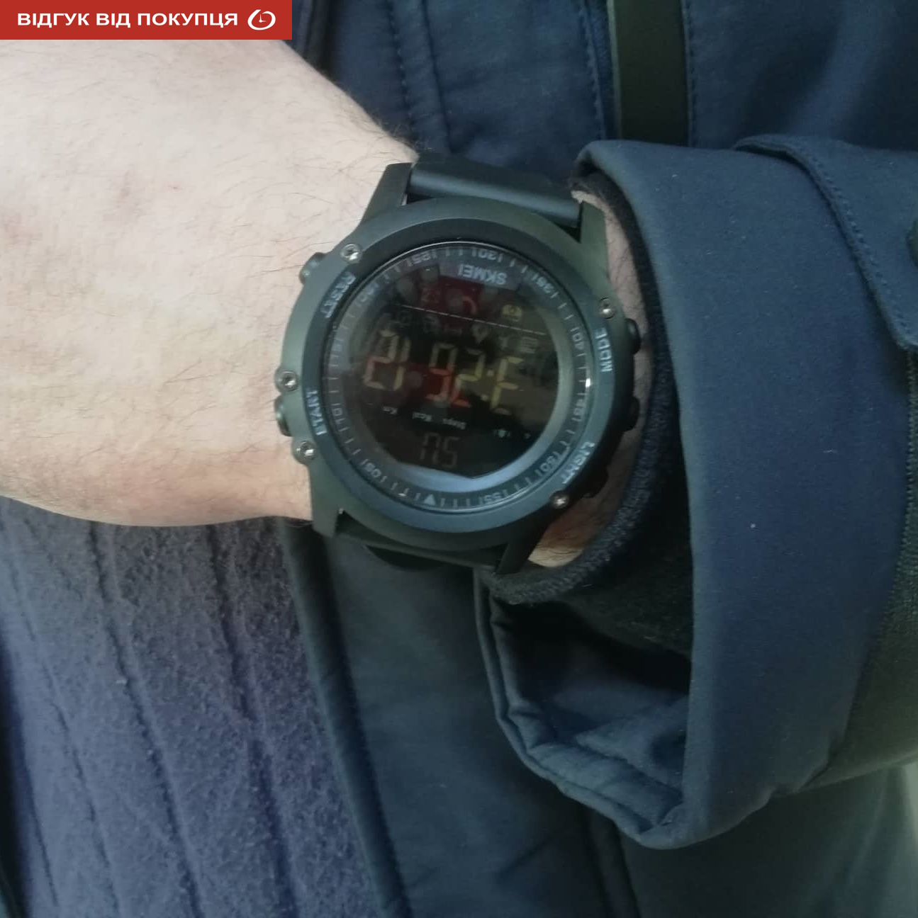 Skmei Dynamic 1321 - 13