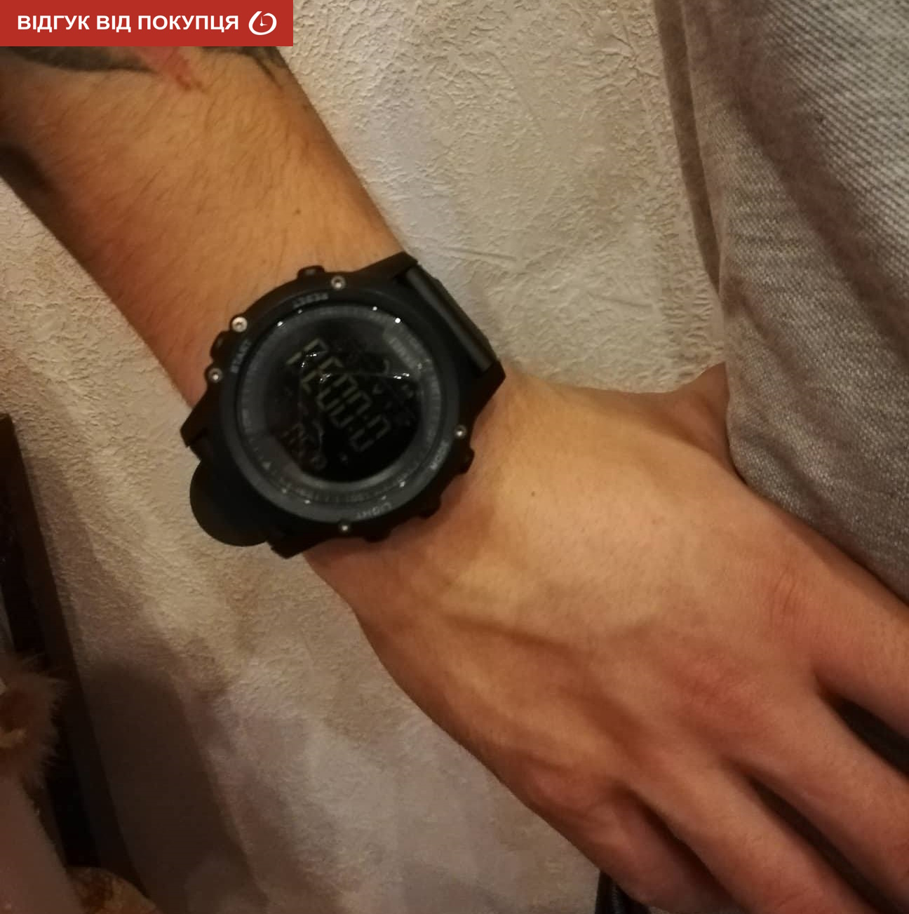 Skmei Dynamic 1321 - 14