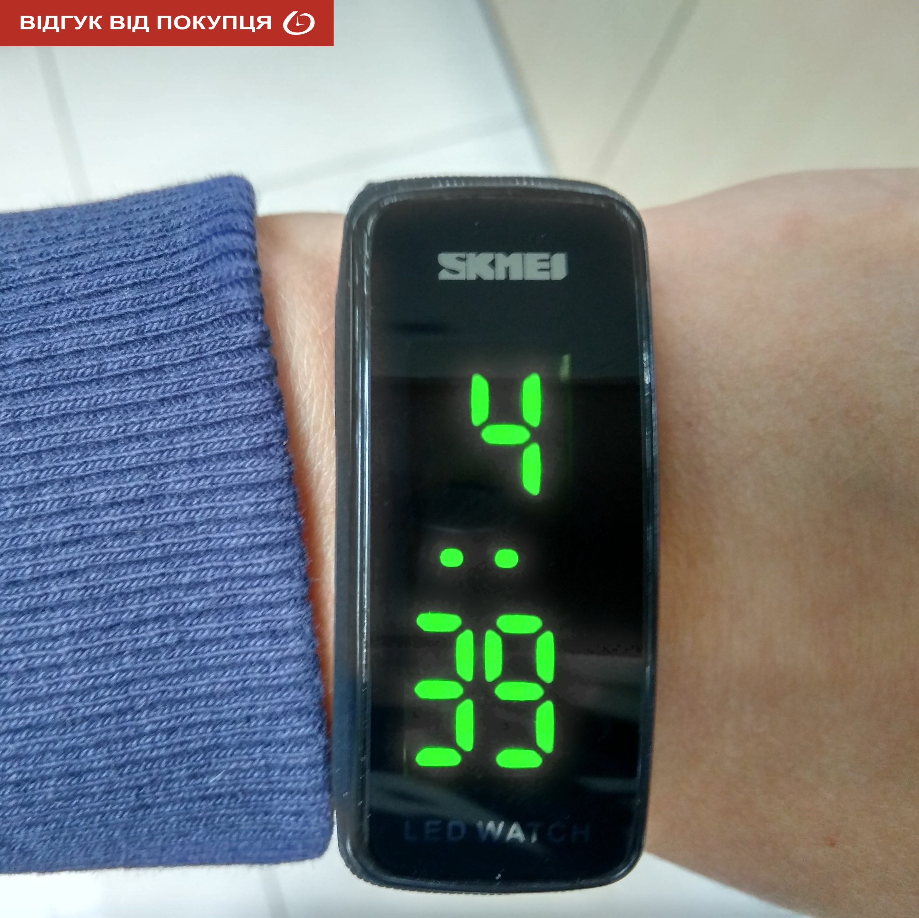 Skmei Electro 1119 - 13