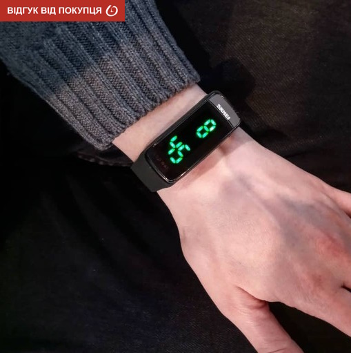 Skmei Electro 1119 - 14