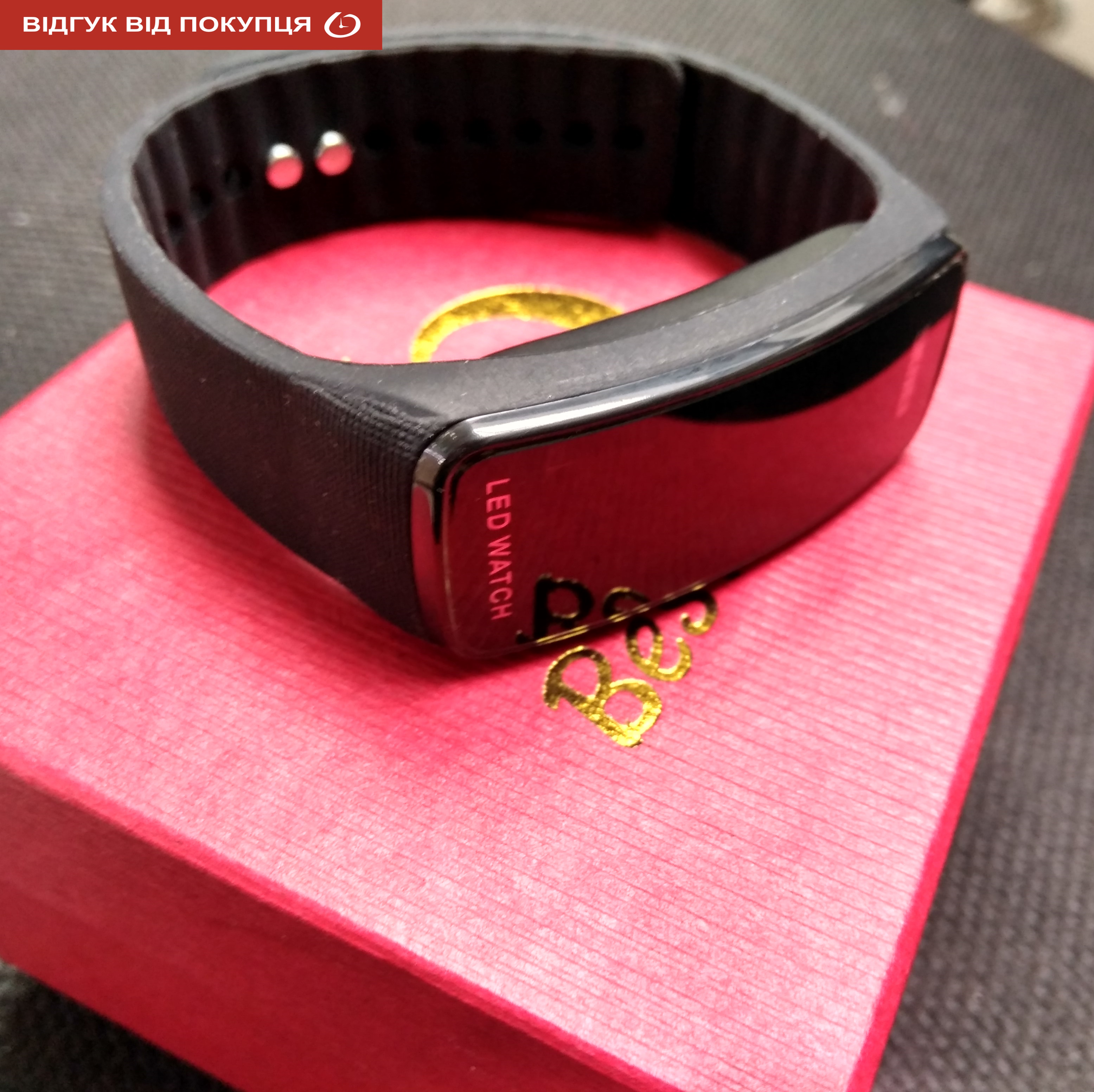 Skmei Electro 1119 - 15