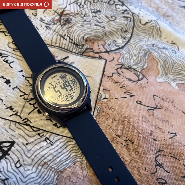 Skmei Game Blue - 10