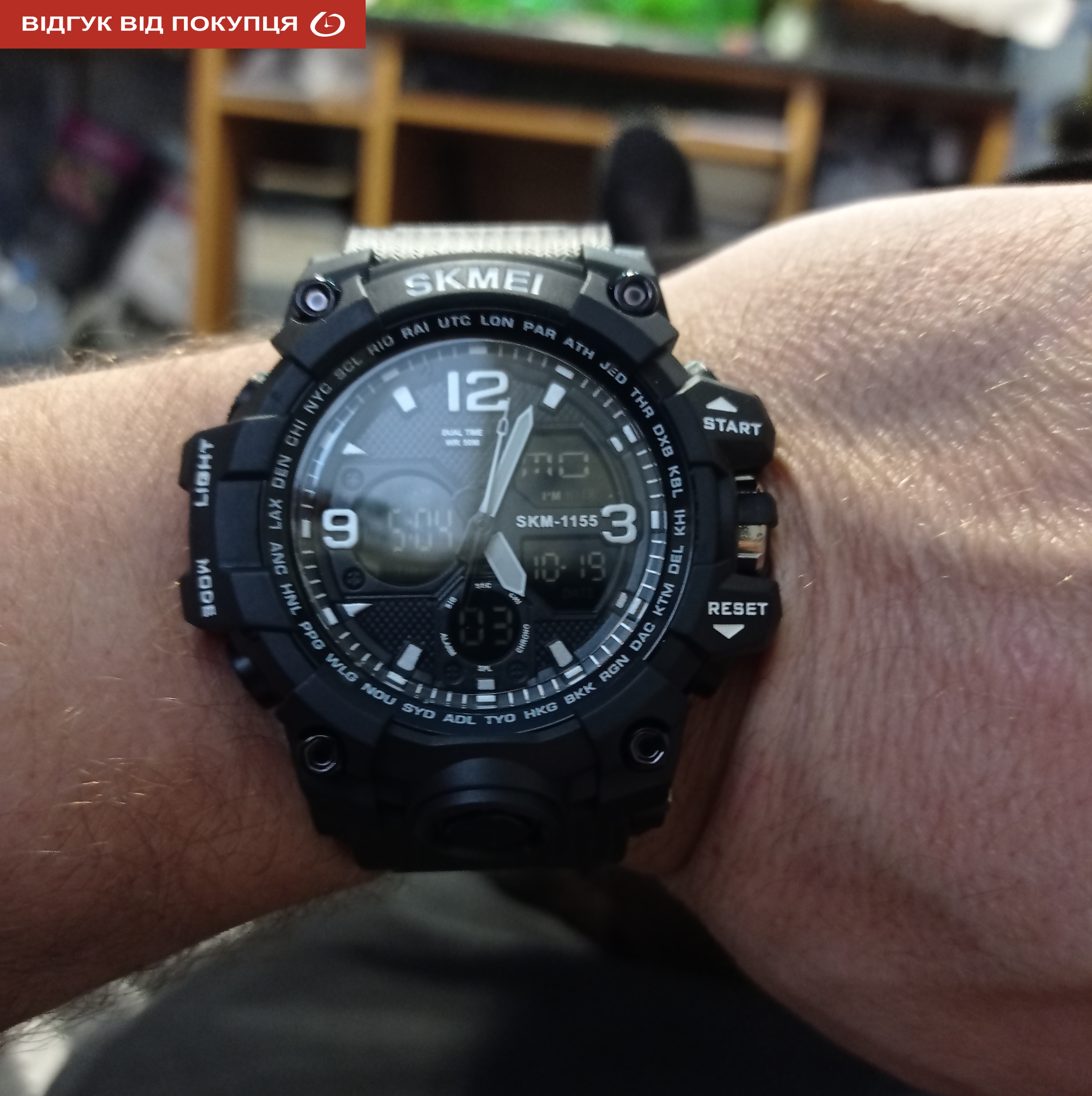 Skmei Hamlet 1155 - 14