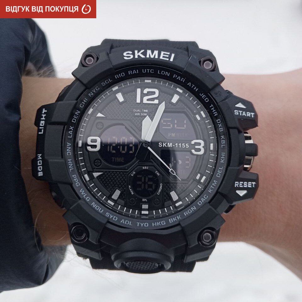 Skmei Hamlet 1155 - 15