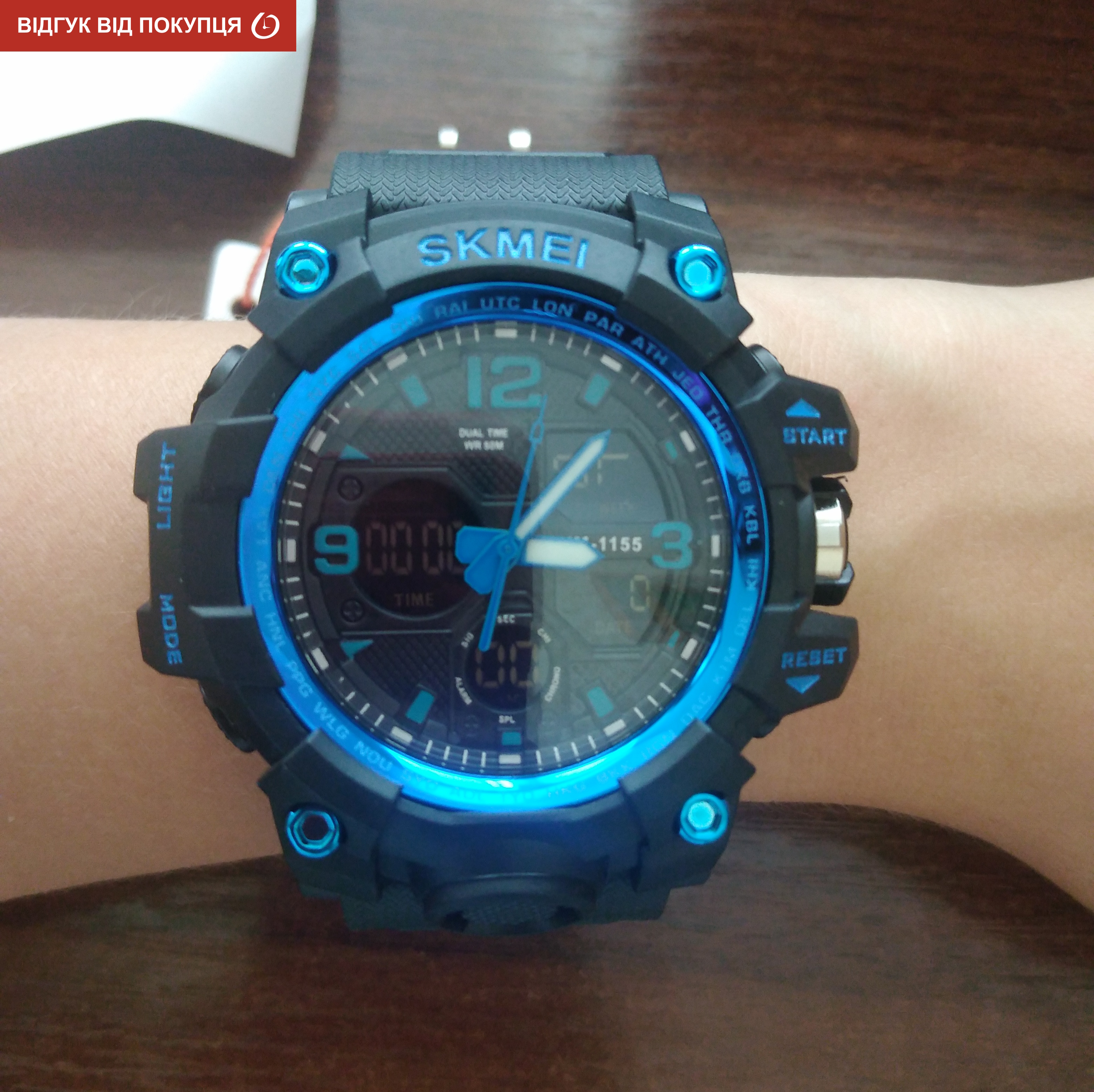 Skmei Hamlet Blue 1155B - 13