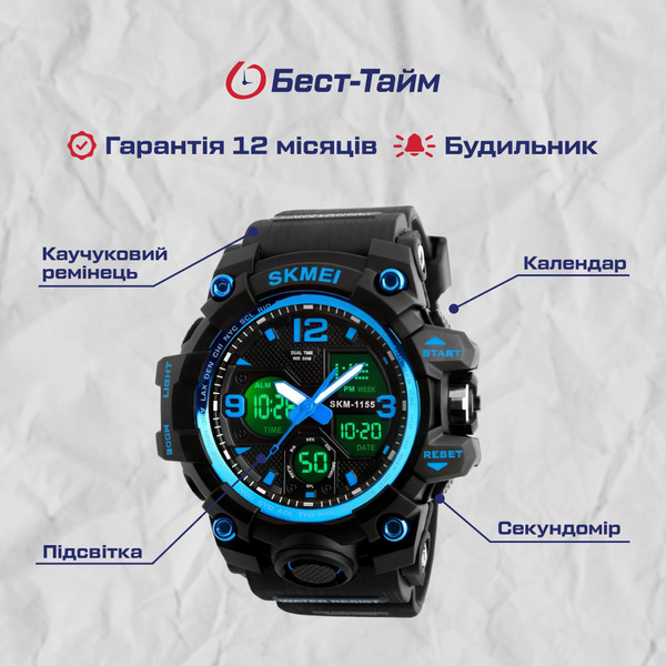 Skmei Hamlet Blue 1155B - 5