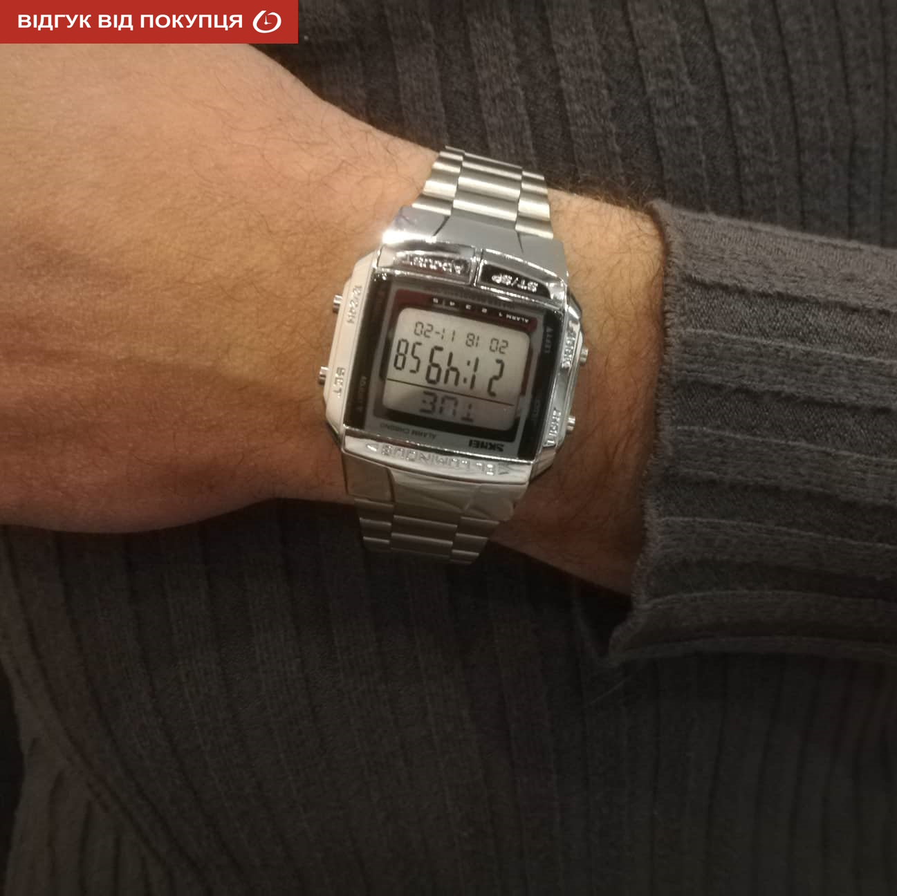 Skmei Illuminator 1381 - 11