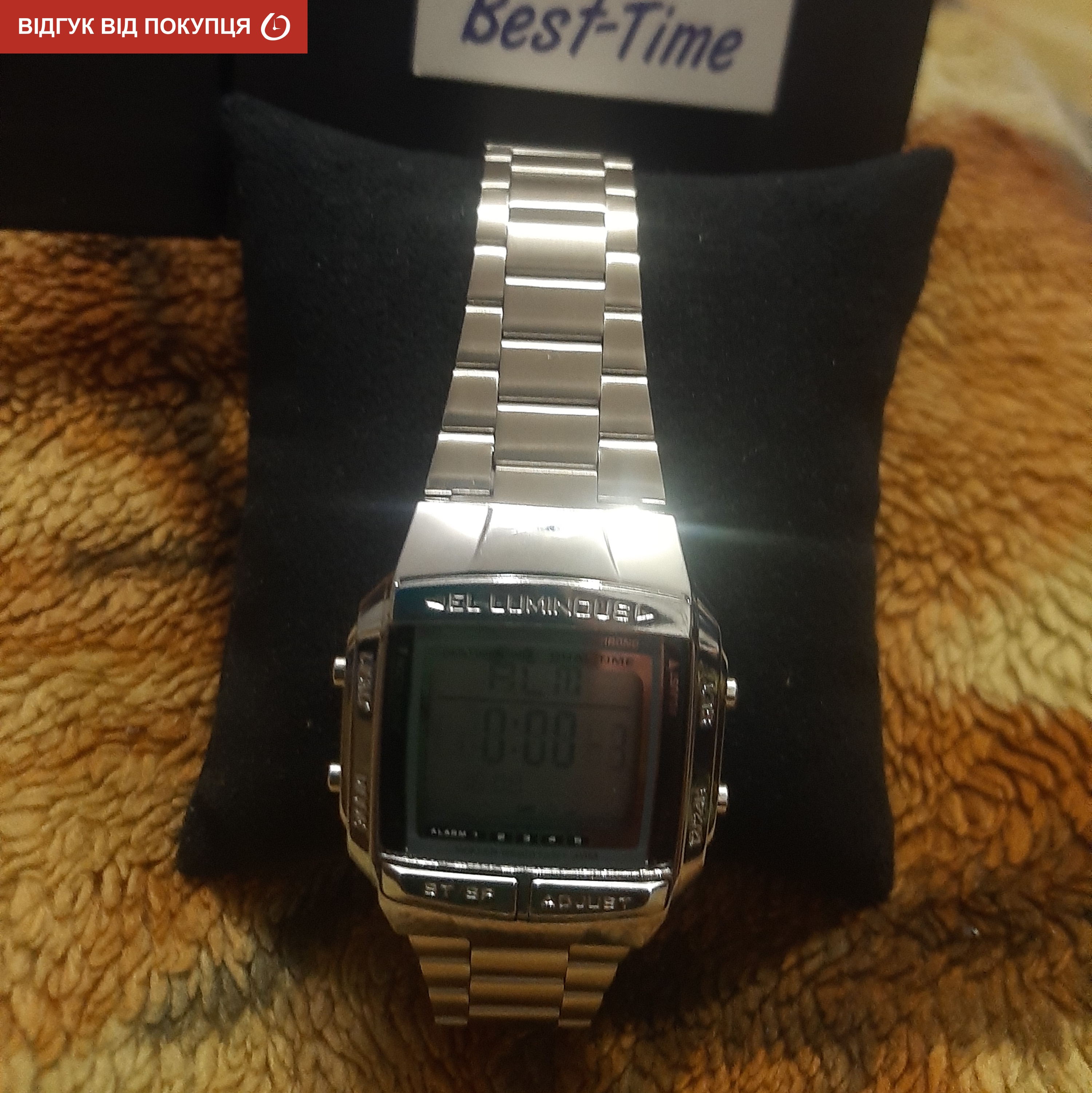 Skmei Illuminator 1381 - 13