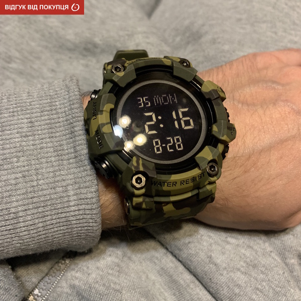 Skmei Kamo Green - 12