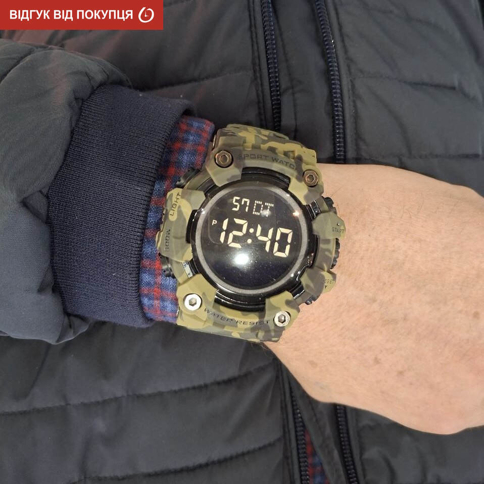 Skmei Kamo Green - 13