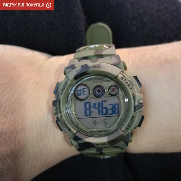 Skmei Kids KamoGreen - 11