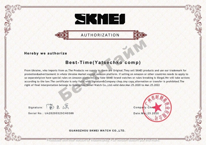 Skmei Military New - 15