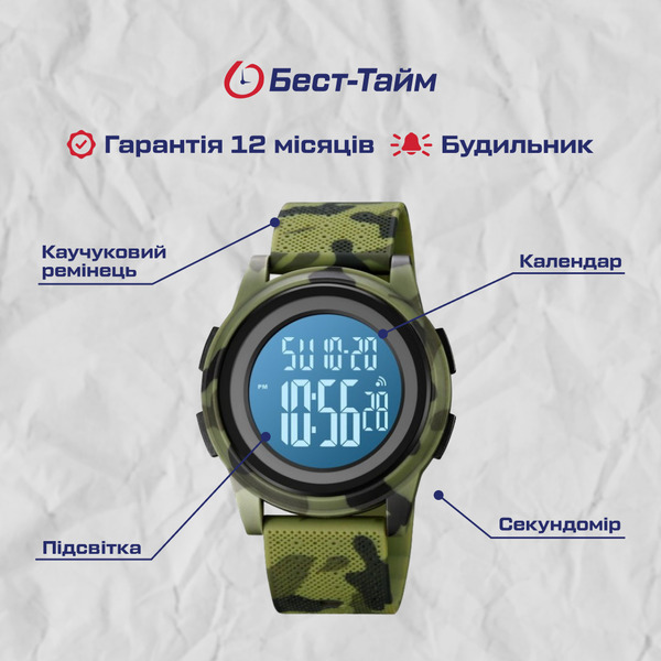Skmei Military New - 5