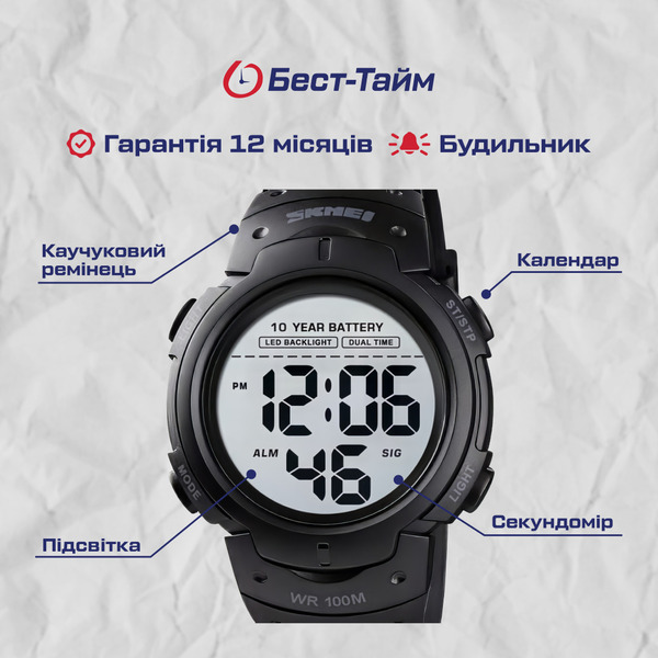 Skmei Neon 10 Bar Black - 5