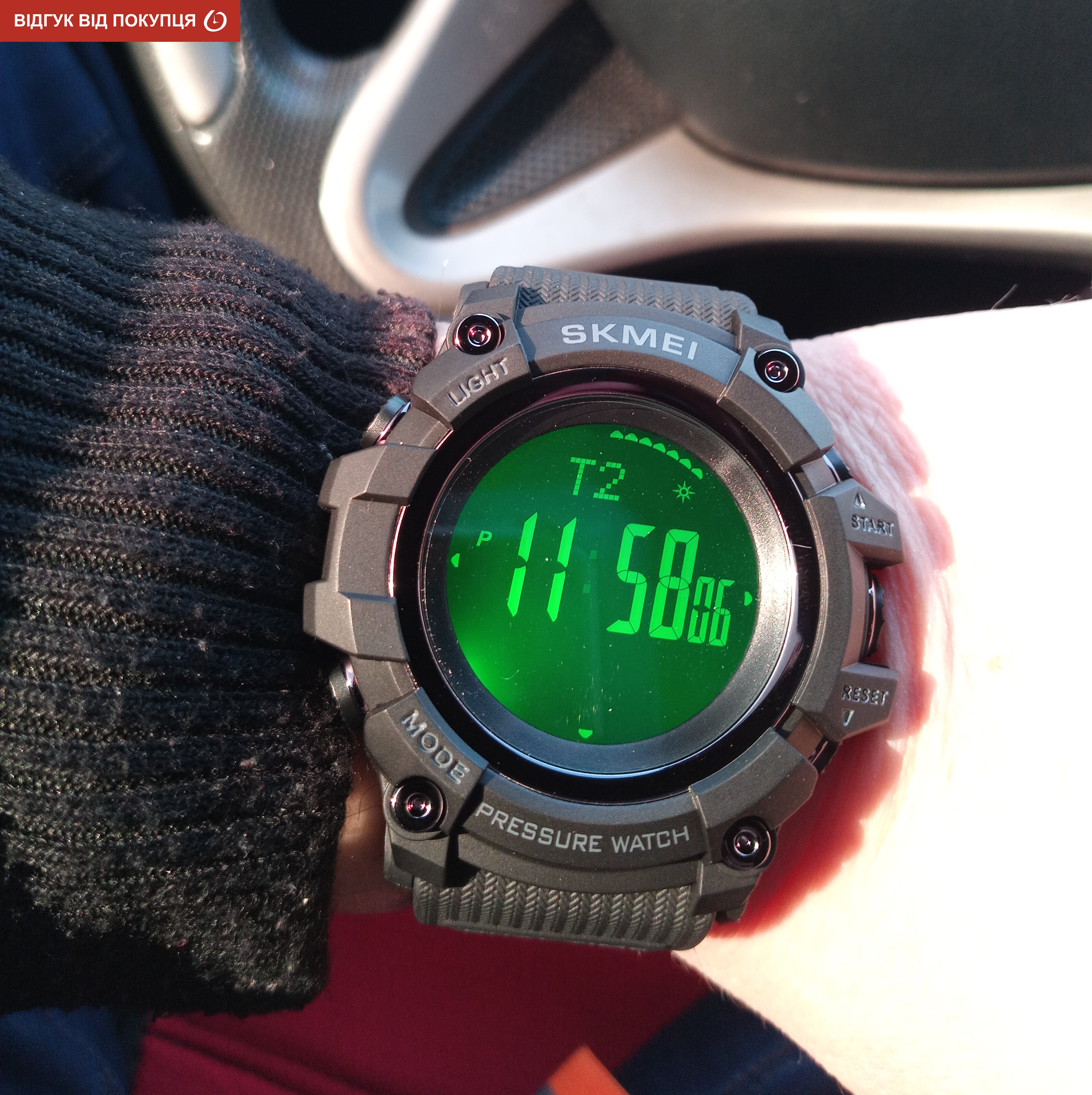 Skmei Processor з компасом - 27