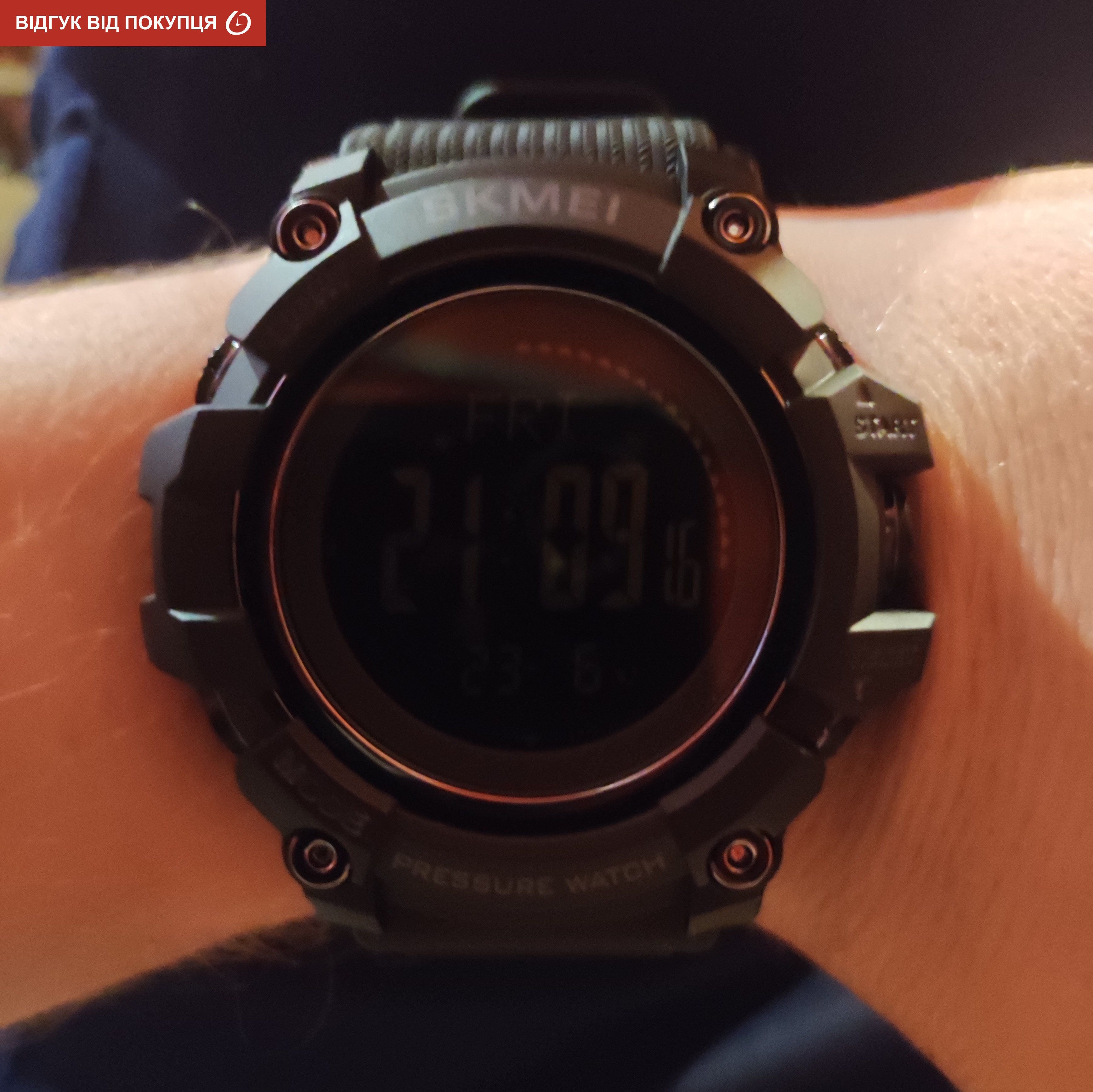 Skmei Processor з компасом - 28