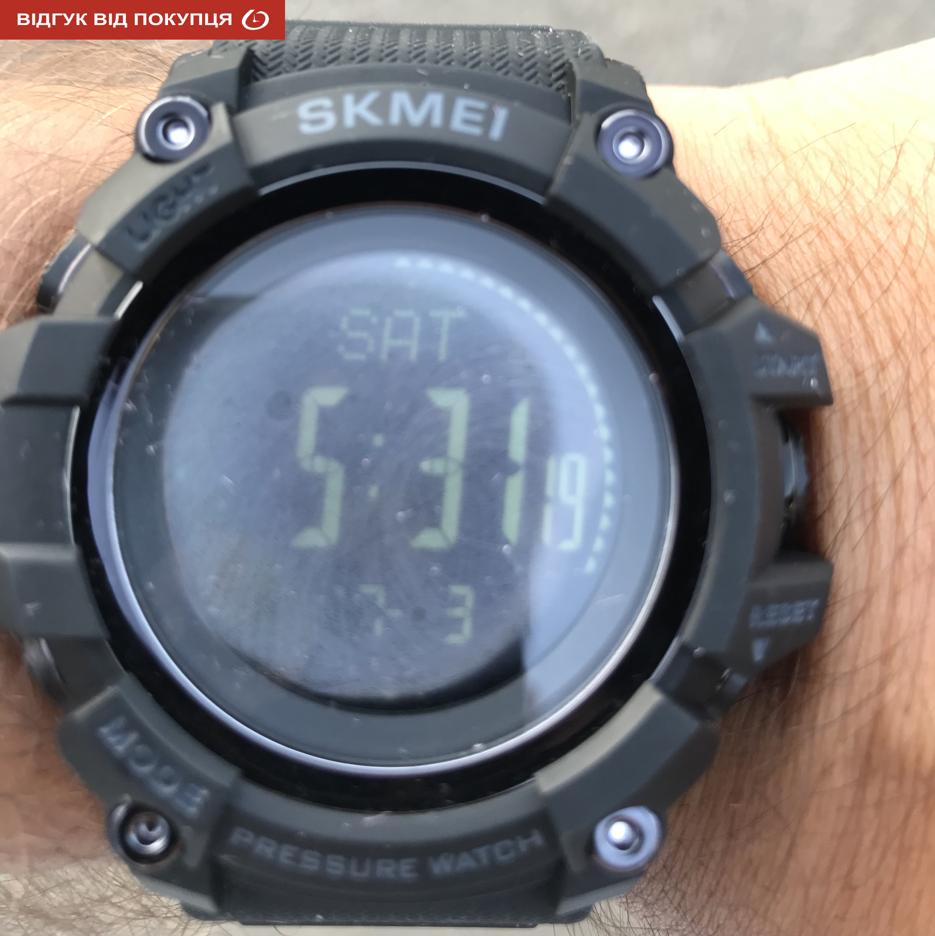 Skmei Processor з компасом - 30