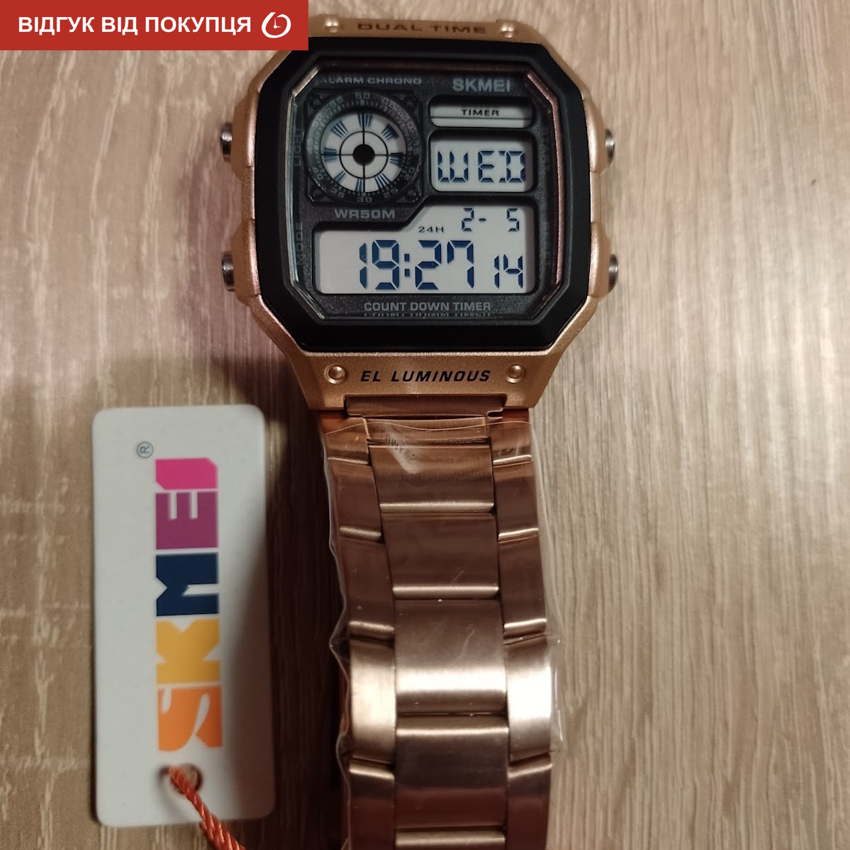 Skmei Ripple RoseGold 1335 - 8