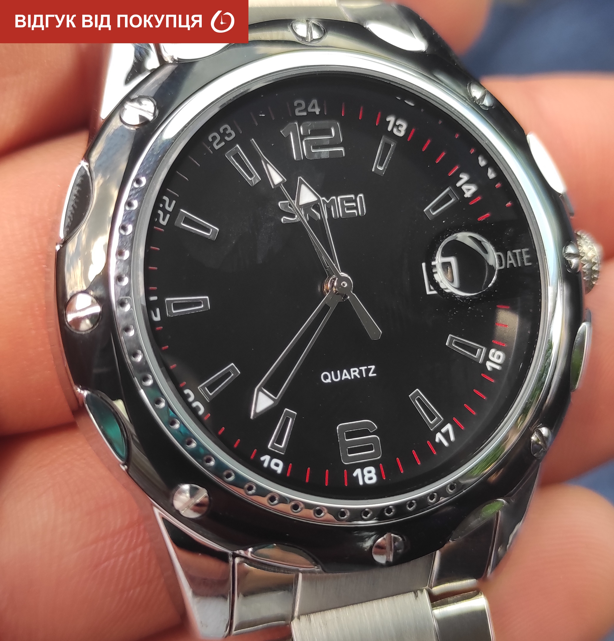 Skmei Robby Steel 0992S - 8