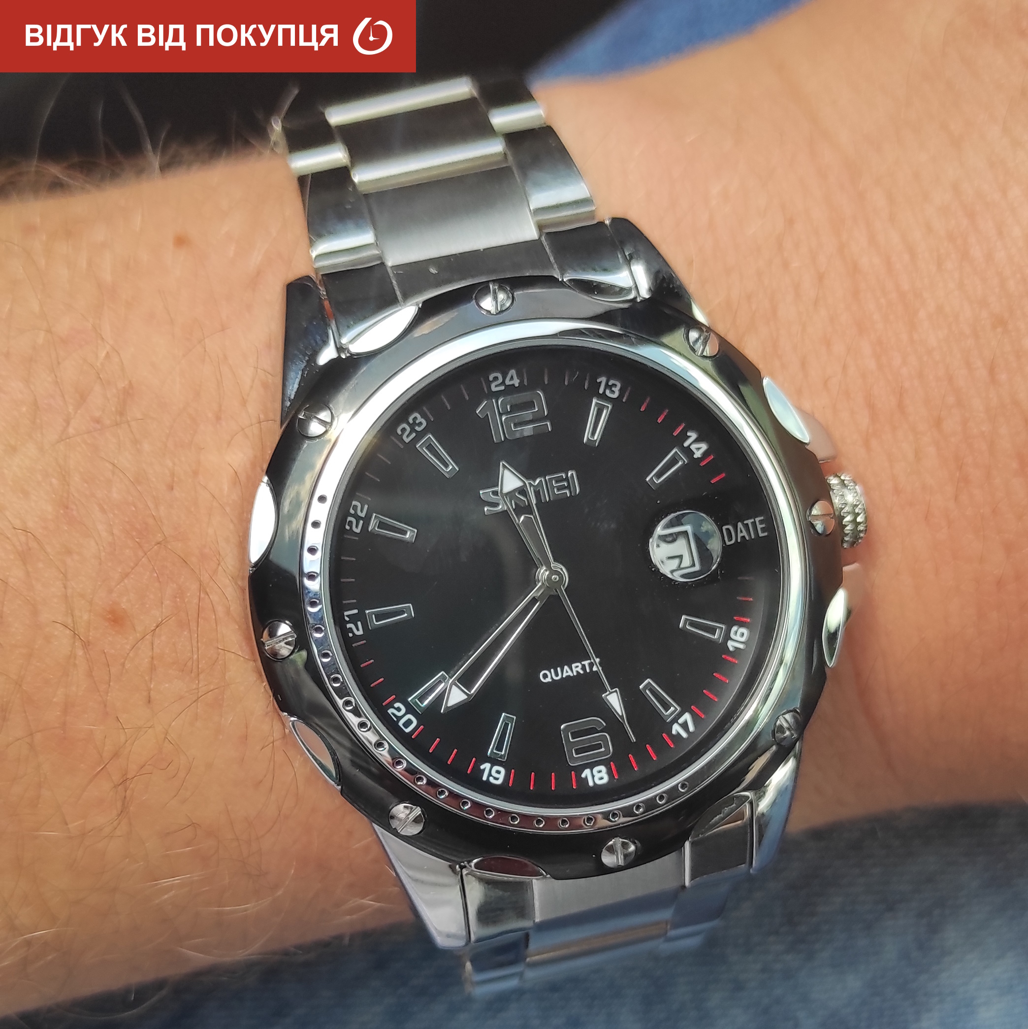 Skmei Robby Steel 0992S - 9