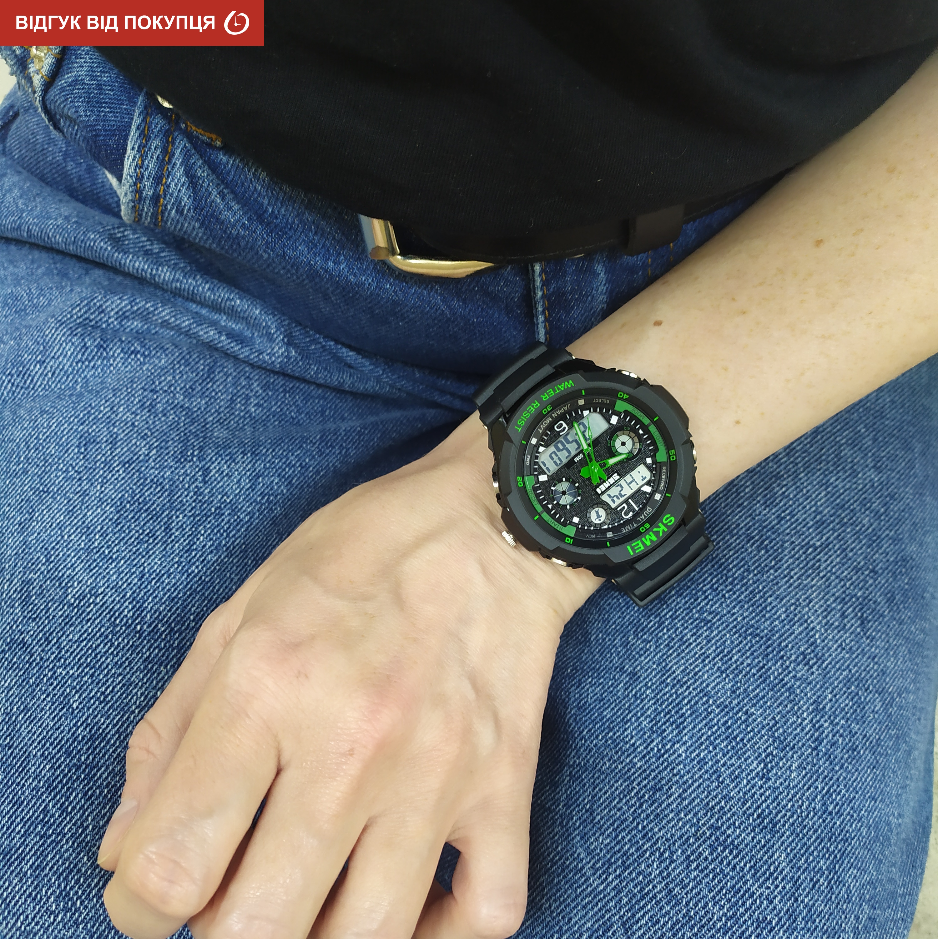 Skmei S-Shock Green 0931 - 12