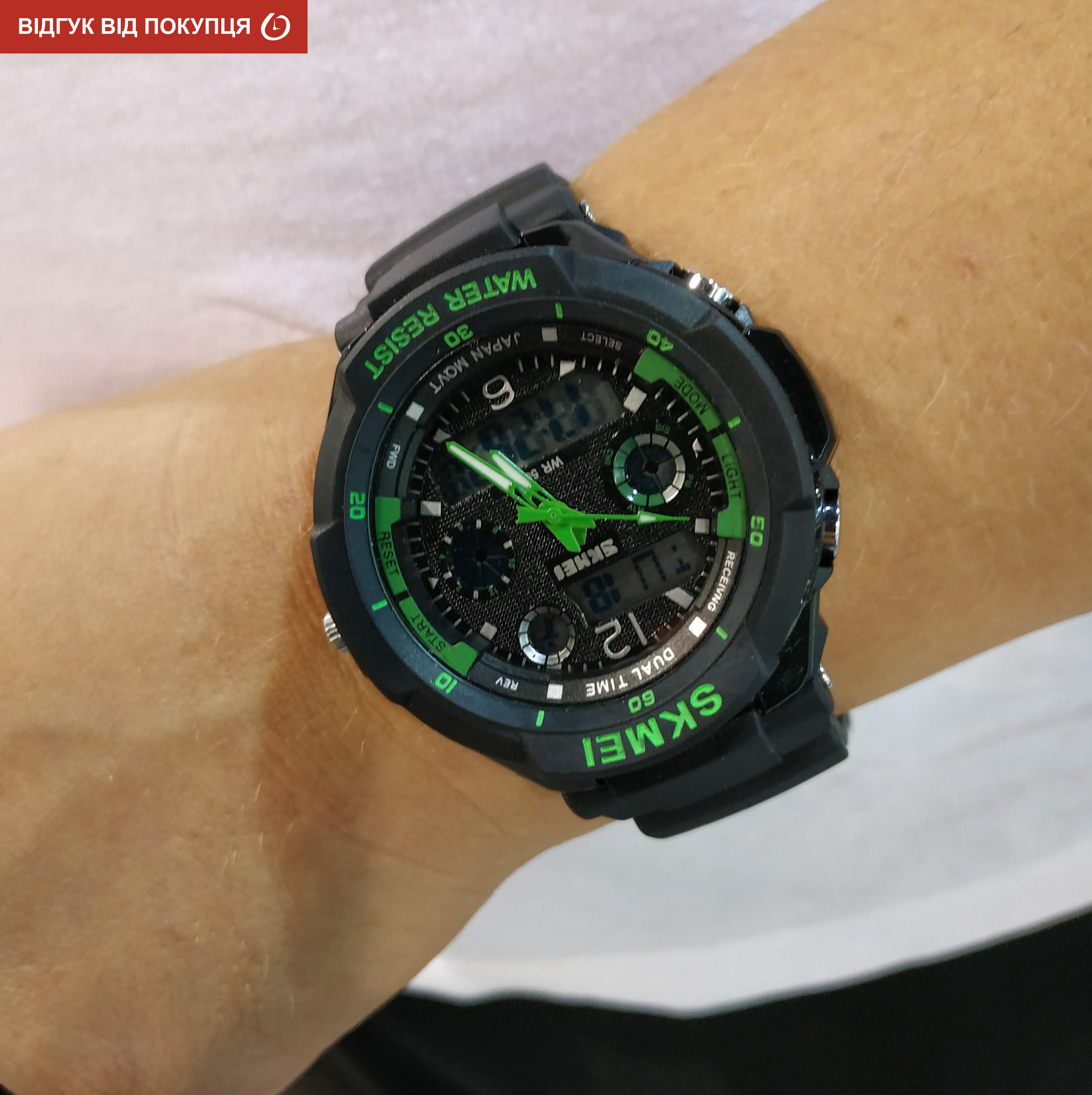 Skmei S-Shock Green 0931 - 14