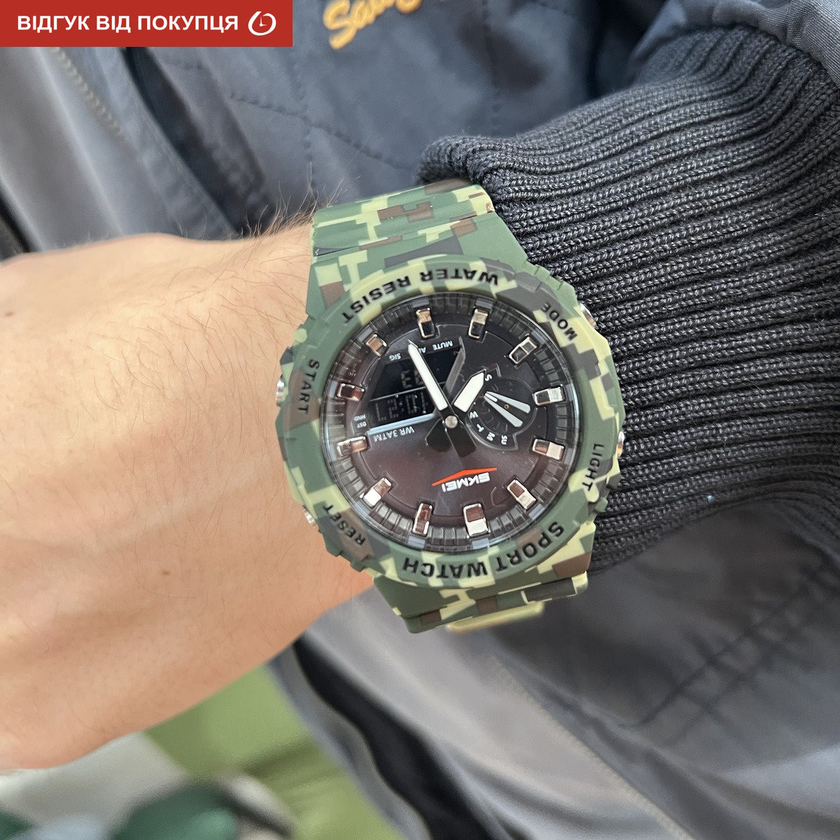 Skmei Strong Pro - 6