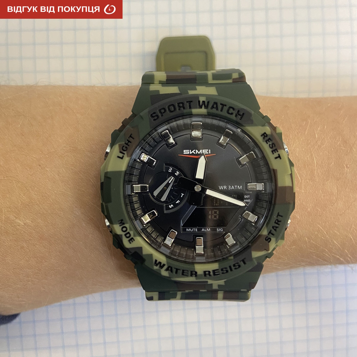 Skmei Strong Pro - 7