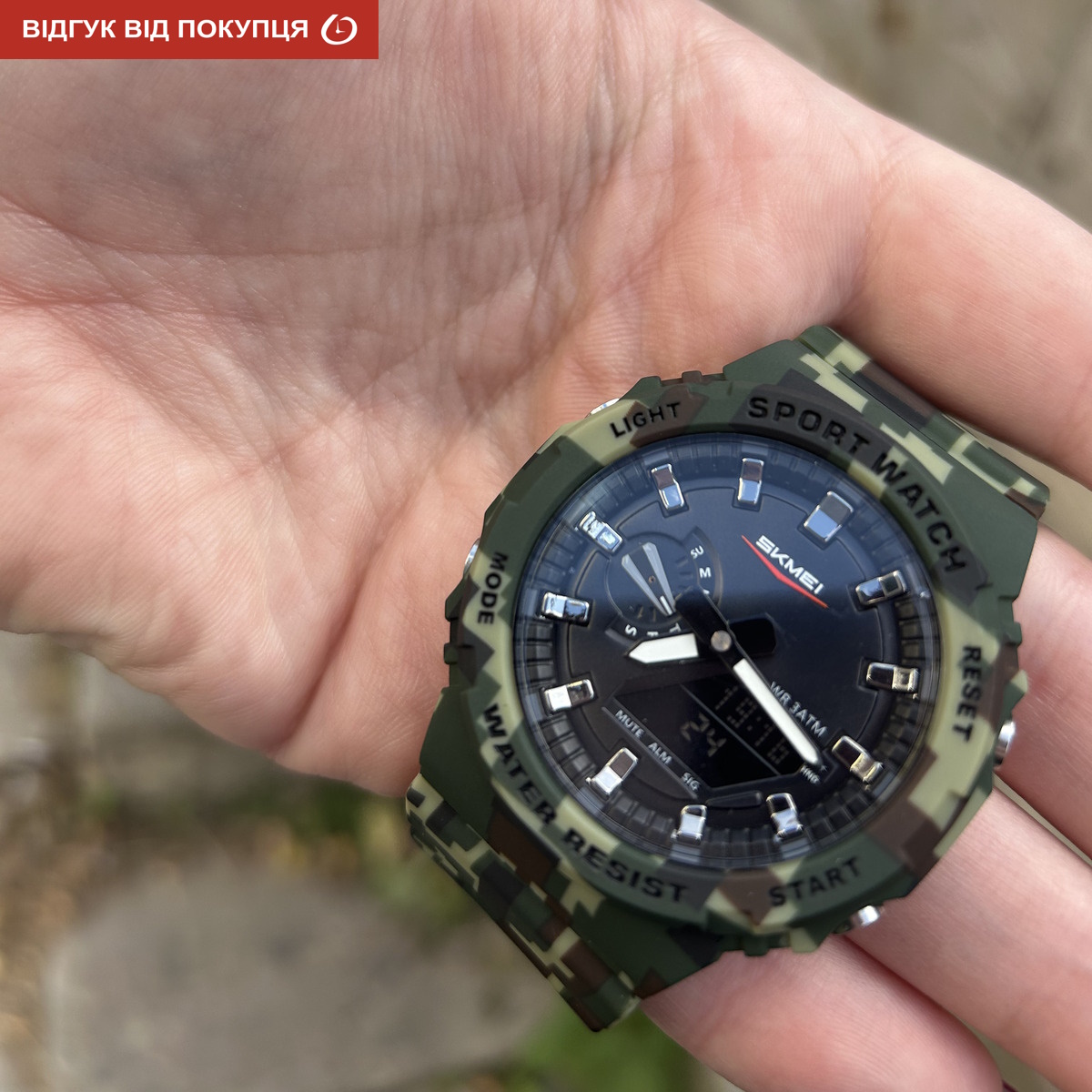 Skmei Strong Pro - 8