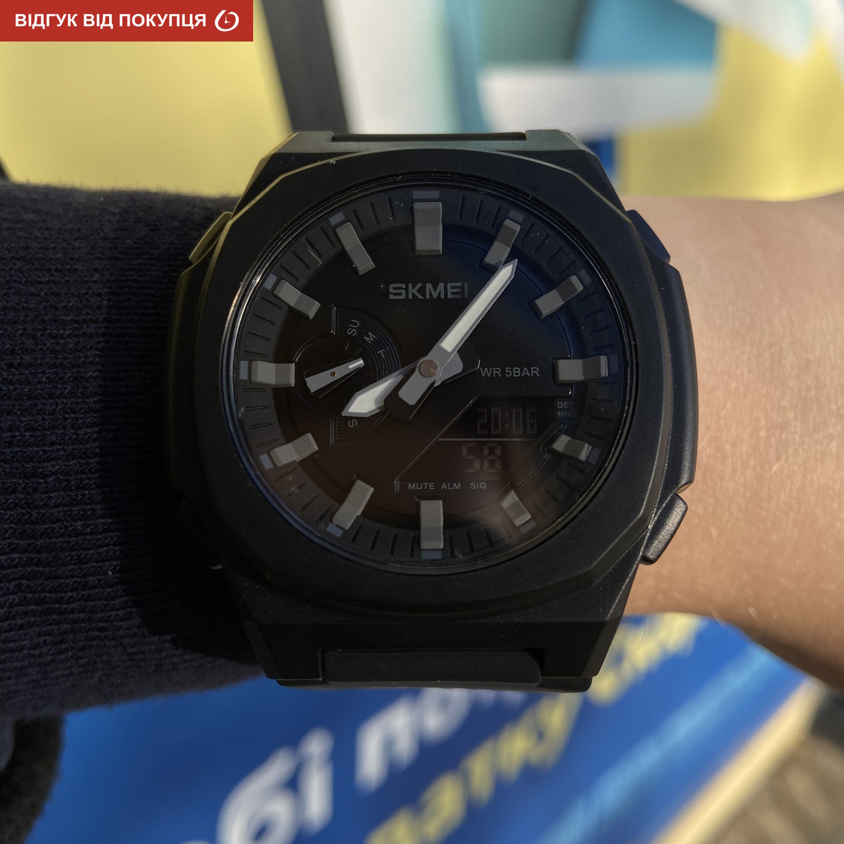 Skmei Trust Gummer - 17