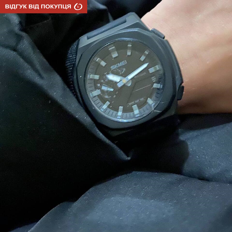 Skmei Trust Gummer - 18