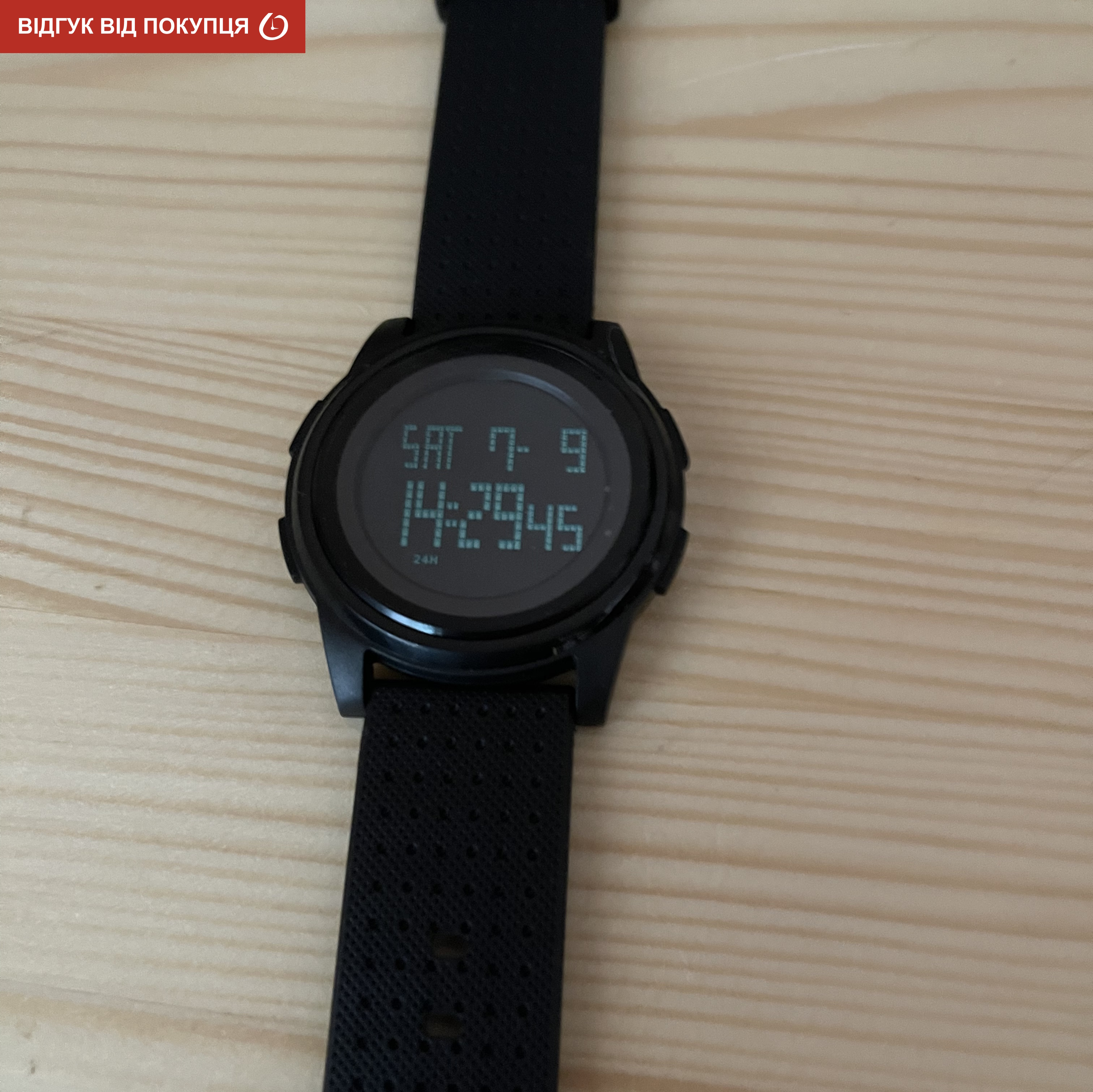 Skmei Ultra New 1206 - 13