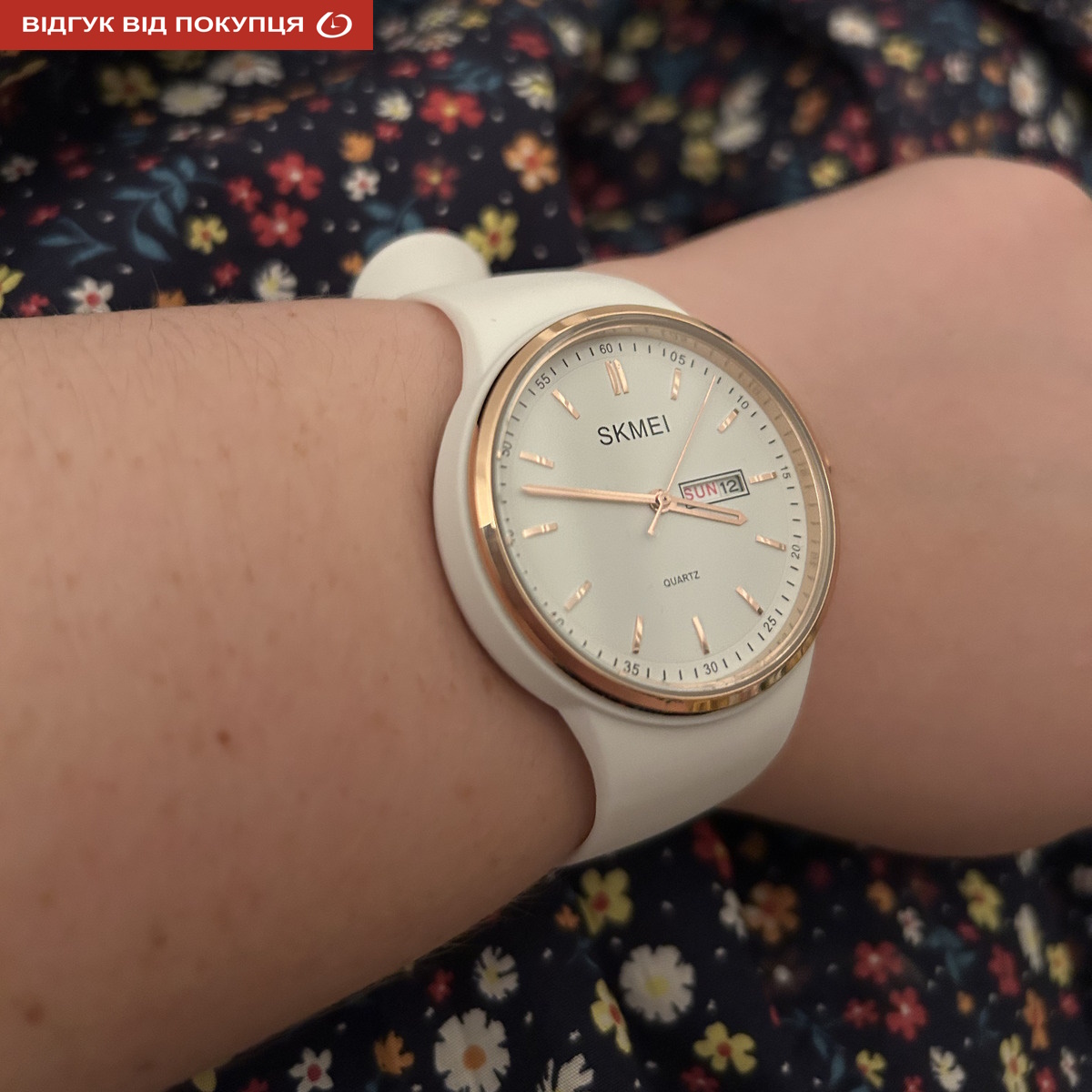 Skmei Vivo White - 7